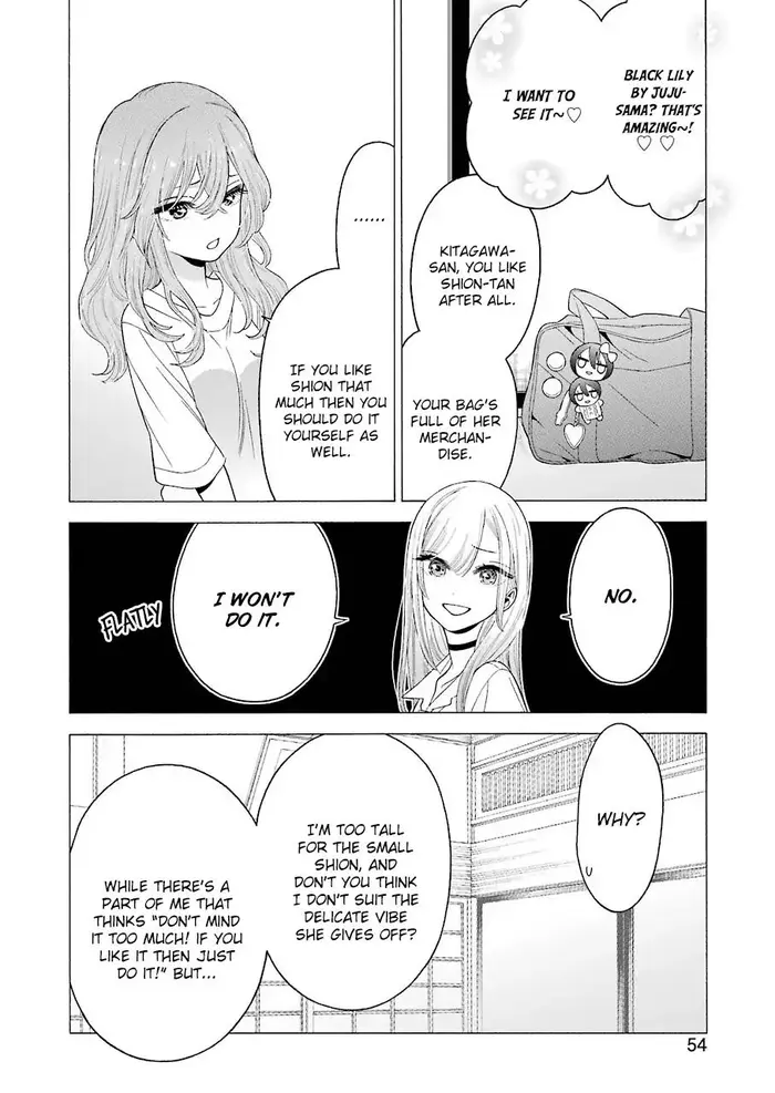 My Dress-Up Darling Chapter 17 image 14_optimized